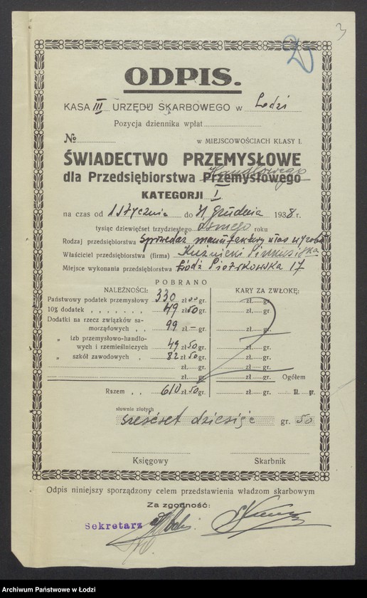 Obraz 5 z jednostki "Pinkus Kuźmicki, Hersz Kuźmicki, Lajzer Chaim Kuźmicki- wyrób i sprzedaż towarów włókienniczych"