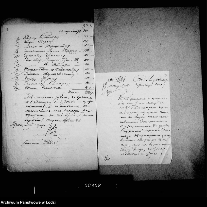 Obraz 7 z jednostki "O najme kvartir dlja okolotočnych nadziratelej lodzinskoj policji"