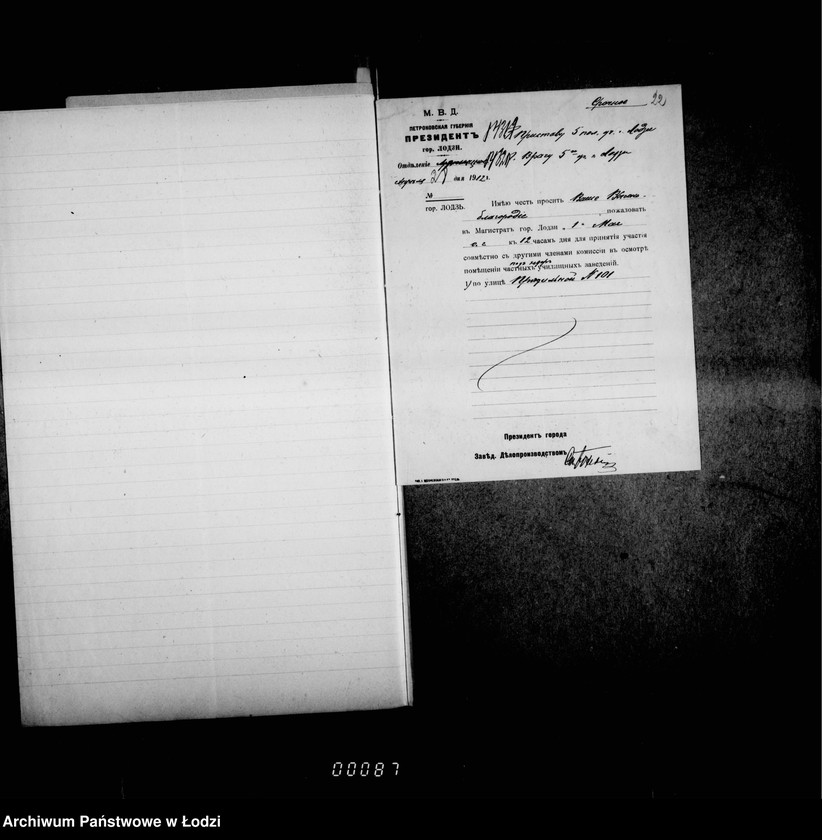 Obraz 18 z jednostki "O chederach"