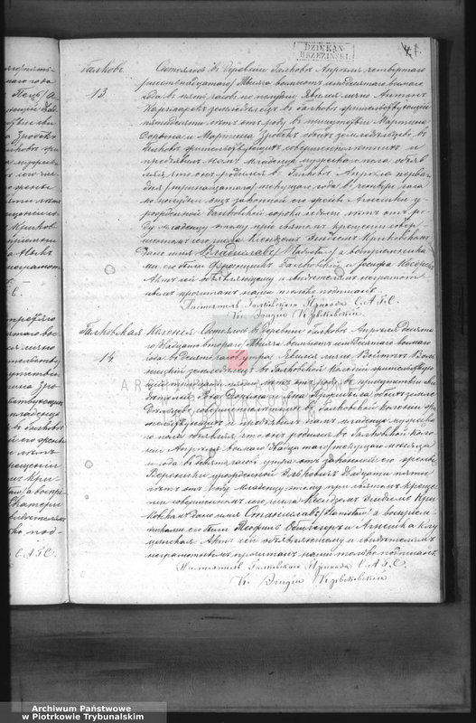 image.from.unit.number "[Księga duplikat aktów urodzonych, zaślubionych i zmarłych]"