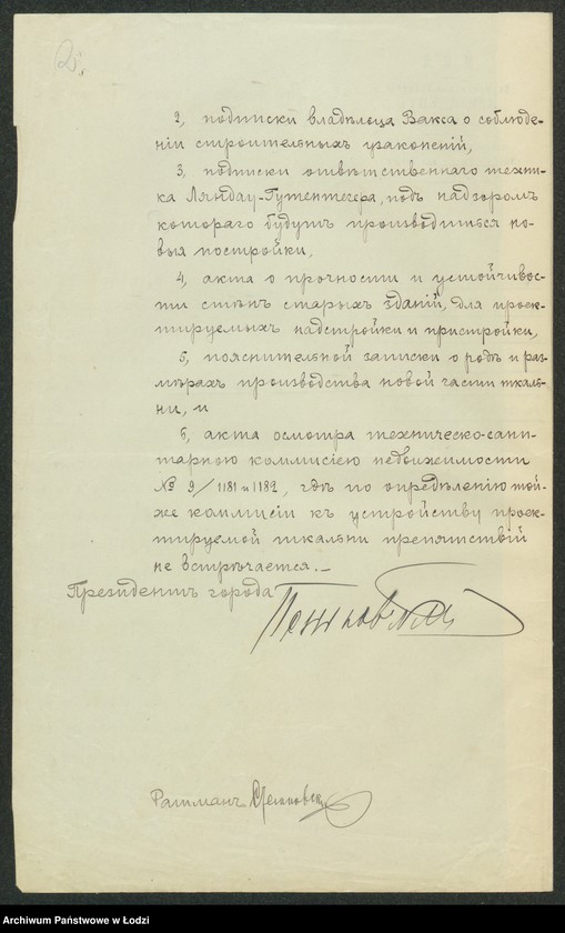 image.from.unit.number "Proekt˝ Bera Vaksa na postrojku 4h˝ èt[ažnoj] mehaničeskoj tkal´ni i nadstrojku 2-go èt[aža] na stěnah˝ 1-o èt[ažnago] sklada i pristrojku k˝, suŝestv[uûŝej] 2h˝ èt[ažnoj] kontorě kamen[nago] 1-o èt[ažnago] sklada šersti pod˝ No 9/1181-1182 po ul[ice] Ûlìusa v˝ gor[ode] Lodzi"