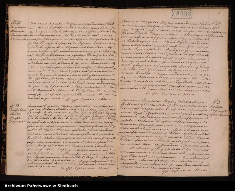 image.from.unit.number "[Księga duplikat Akt Urodzonych, Zaślubionych i Zmarłych Parafii Skurzeckiej na rok 1881]"