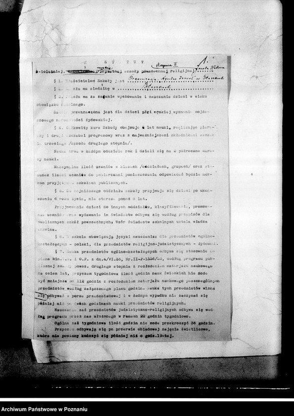 Obraz 5 z jednostki "Prywatna Szkoła Powszechna "Jesodej Hatora" z polskim językiem nauczania w Błaszkach"