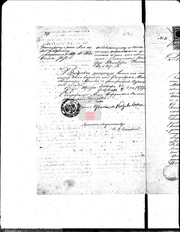 image.from.unit.number "Dokumenty k aktom brakosočetavšichsja Vigerskago Prichoda v 1877 godu."