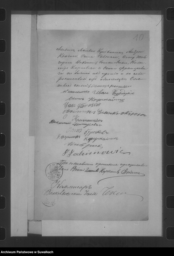 image.from.unit.number "Delo… Ob. Otmene prigovorov schoda selenîja Gejštoriški o krestjanskom proischoždemî evreja Šmujly Berenštejna /gm. Karlkiny, pow. Wiłkowyszki/"