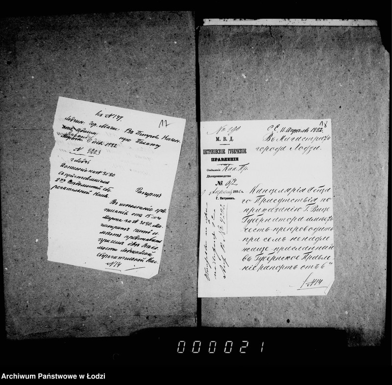 Obraz 15 z jednostki "Po deloproizvodstvu o seberagatel´noj kasse"