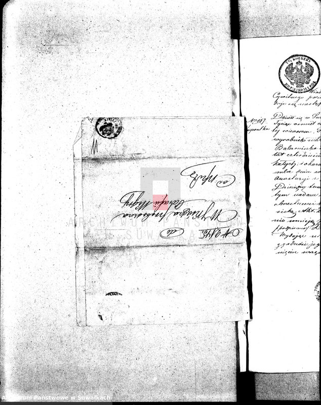 image.from.unit.number "Aneksa do Akt zawartych Małżeństw Parafii Wigierskiej w roku 1862."