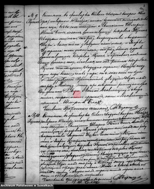 image.from.unit.number "Duplikat rodivšichsja, brakosočetavsichsja i umeršich Punskago evrejskago okruga za 1879 god"