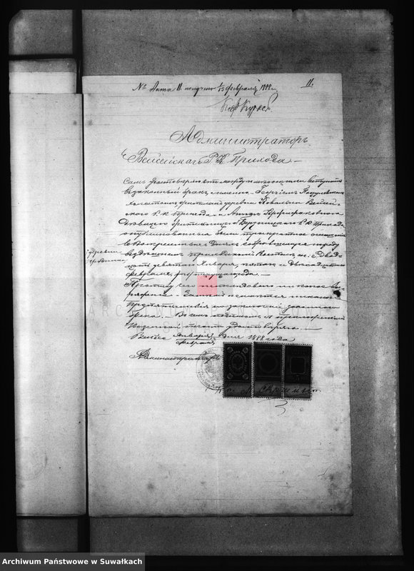 image.from.unit.number "Dokumenty Prinadležaščija k aktam brakosočetanii Berznickago Rimsko- Katoličeskago Prichoda za 1888 god"