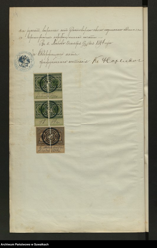 image.from.unit.number "Aneks [do akt małżeństw parafia rzymskokatolicka] Kaletnik 1894"