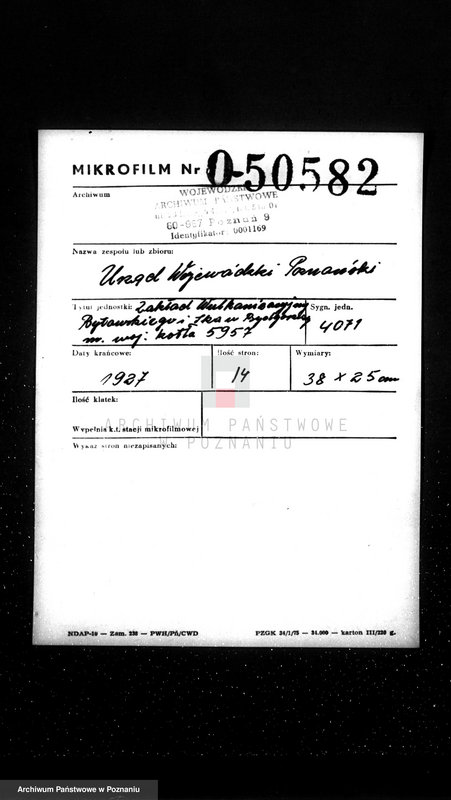 Obraz 1 z jednostki "Zakład Wulkanizacyjny Butowskiego i Ska w Bydgoszczy - nr woj. kotła 5957"