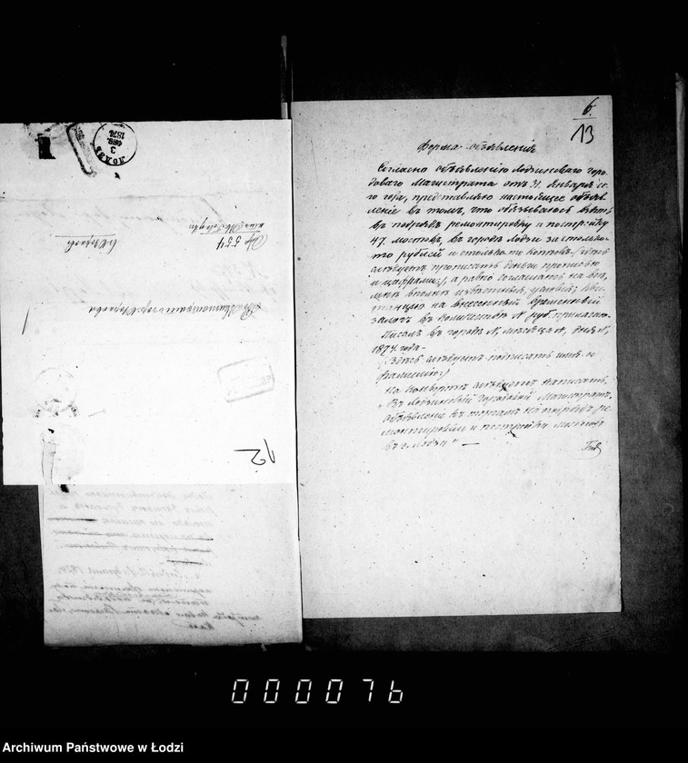 Obraz 12 z jednostki "O mostach"