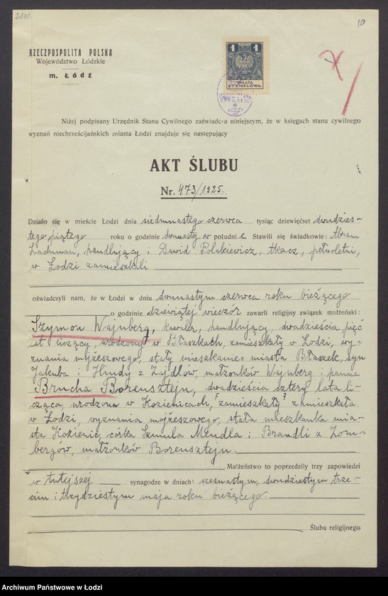 Obraz 12 z jednostki "Szymon Wajnberg, Mojsze – Icchok Wajnberg – wyrób towarów włokienniczych i skręcalni"