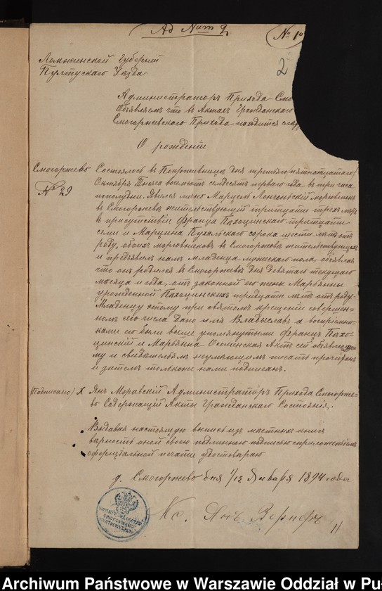 image.from.unit.number "Aneksy do akt małżeństw"