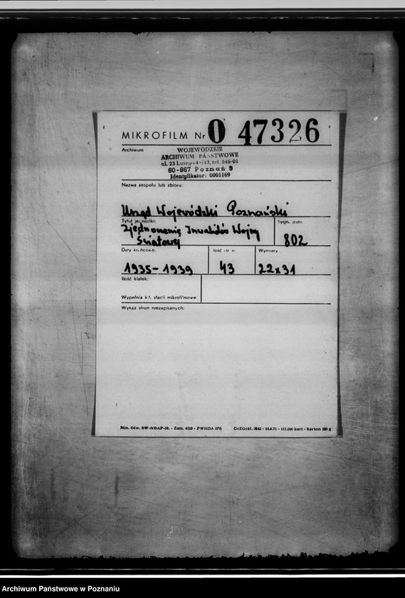 Obraz 2 z jednostki "Zjednoczenie Inwalidów Wojny Światowej"