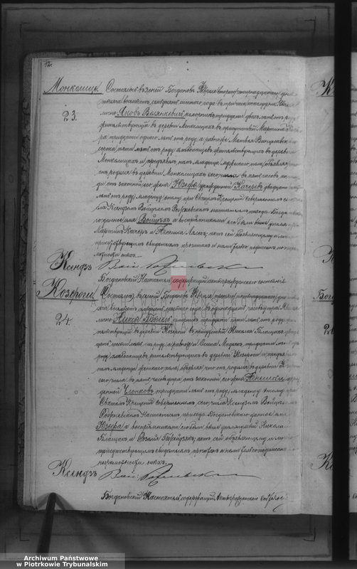 Obraz z zespołu "Akta stanu cywilnego Parafii Rzymskokatolickiej w Bogdanowie"
