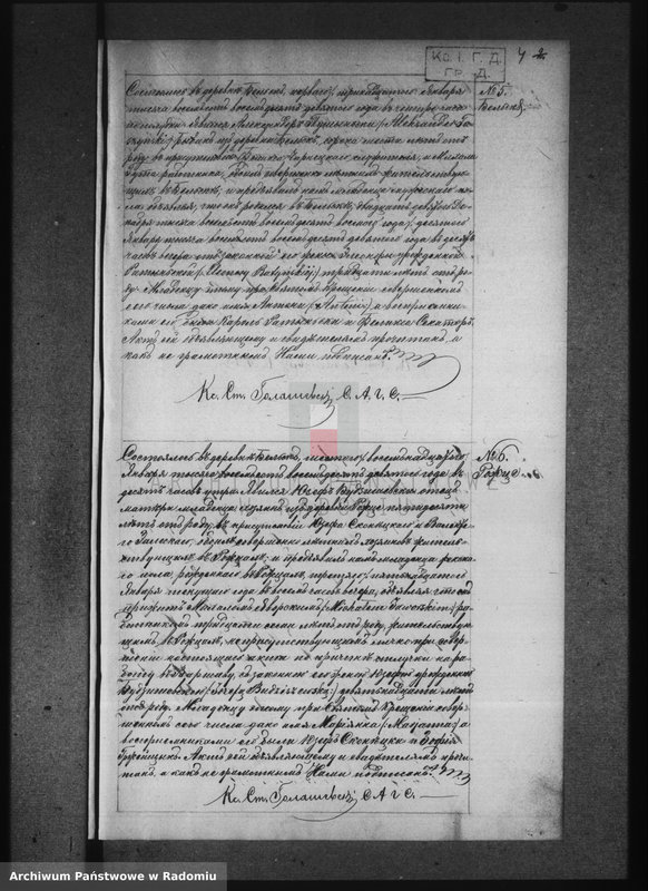 image.from.unit.number "[Duplikat akt urodzonych, zaślubionych i zmarłych parafii Belsk za 1889 r.]"