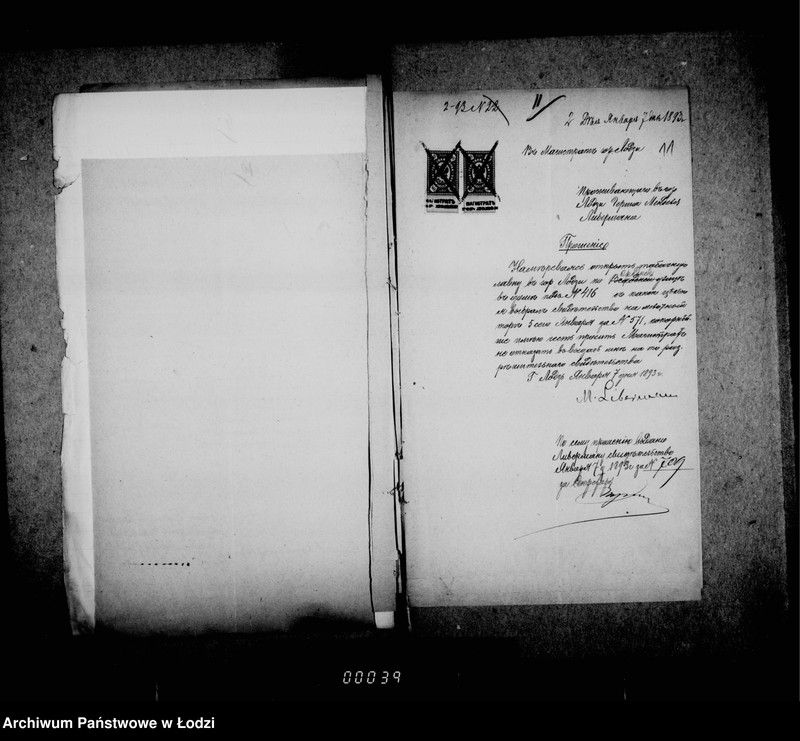 Obraz 16 z jednostki "O raznoj perepiske"