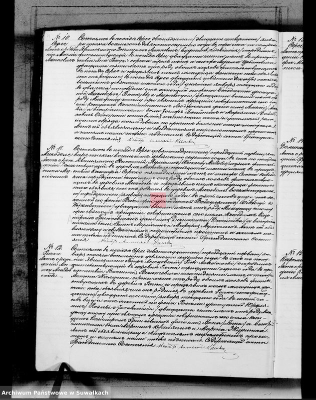 image.from.unit.number "Duplikat aktov rodivšichsja, brakosočetavšichsja i umeršich serejskago rimsko-katoličeskago prichoda za 1897 god"