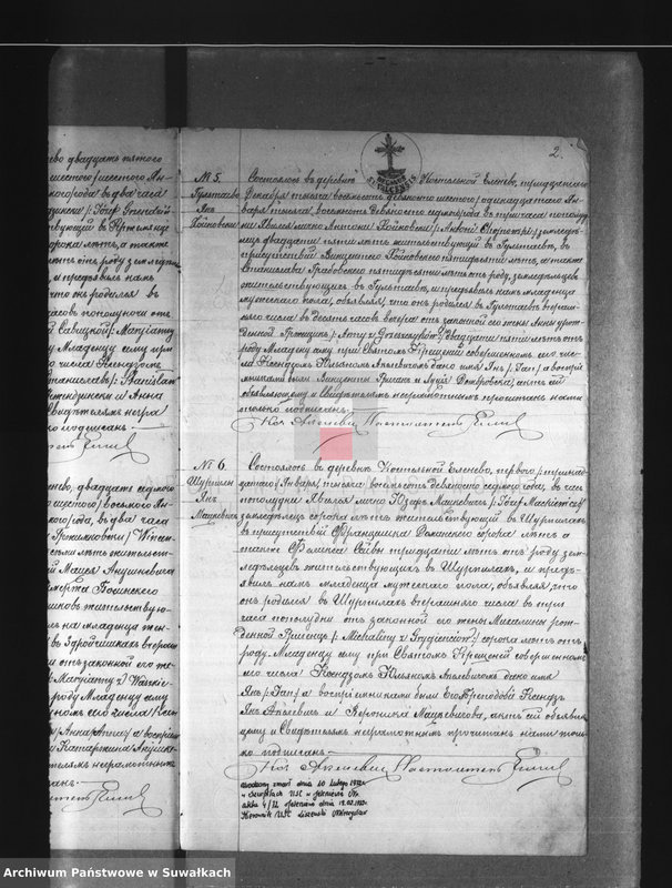 image.from.unit.number "Dublikat Aktov Graždanskago Sostojanija o rodivšichsja brakosočetavšichsja i umeršich Elenevskago prichoda na 1897 god."
