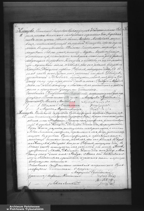 image.from.team "Akta stanu cywilnego Okręgu Bóżniczego w Sulmierzycach"
