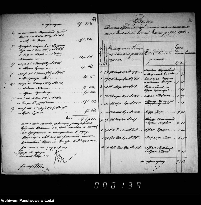 Obraz 16 z jednostki "O složenji so sčetov sudebnych izderžek"