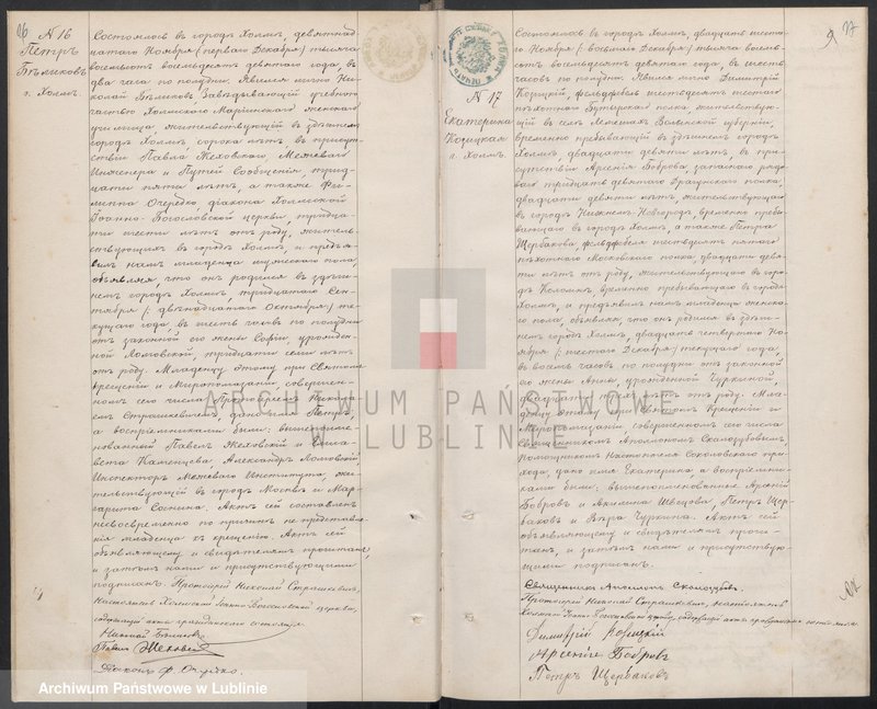 image.from.unit.number "Księga urodzeń, małżeństw i zgonów"