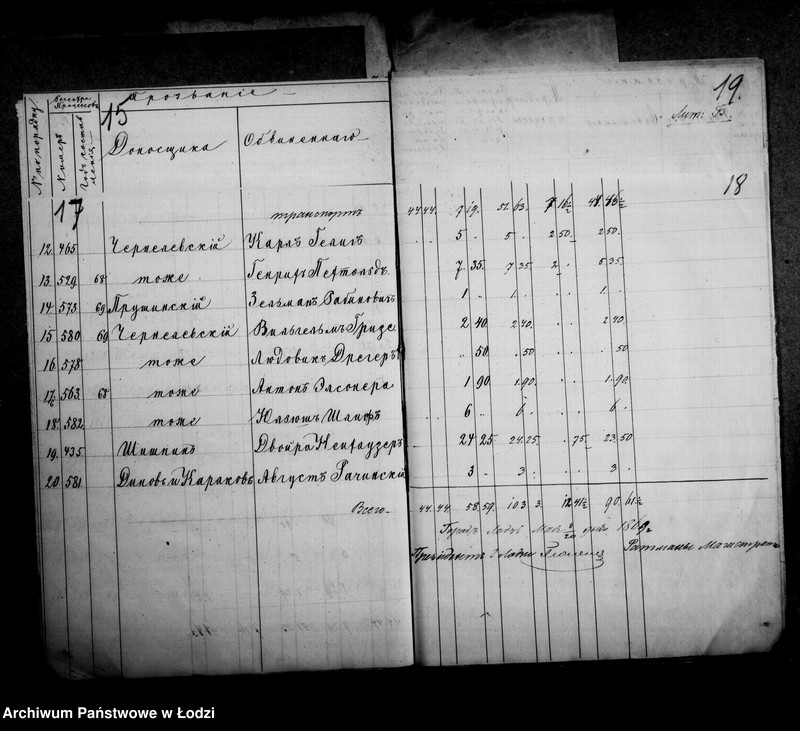 Obraz 16 z jednostki "Akta tyczące się adiunkta do czynności skarbowych"