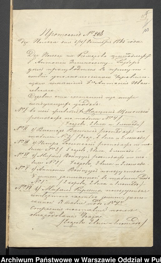 image.from.unit.number "O urządzaniu chłopów byłej rządowej wsi Polka, gm. Komorowo wchodzącej w skład prywatnej własności tejże nazwy podlegającej ziemianinowi Antoniego Zielińskiego"