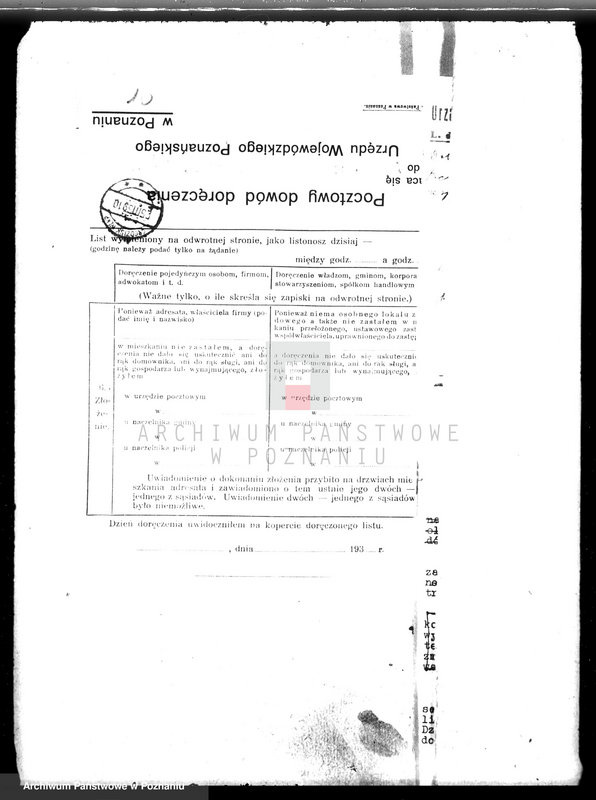 Obraz 11 z jednostki "Pozwolenie policyjno-techniczne na budowę zespołu ssąco-gaz. 125 KM z prądnicą prądu stał. 2 x 115 wolt w elektrowni miejskiej Grodzisk Wlkp., pow. nowotomyski"