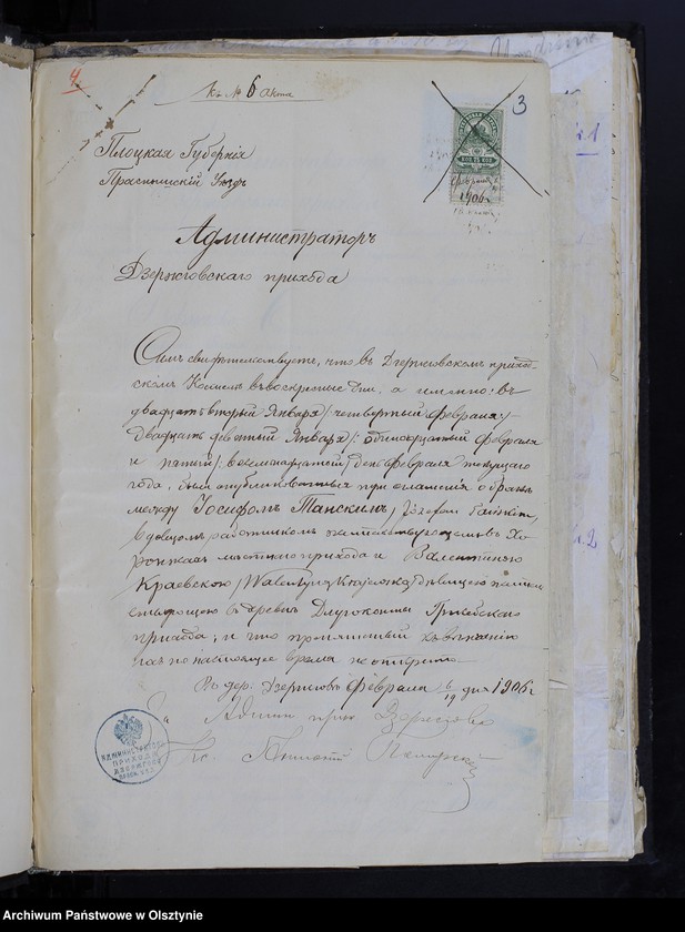 image.from.unit.number "[Akta urodzeń, małżeństw, zgonów]"
