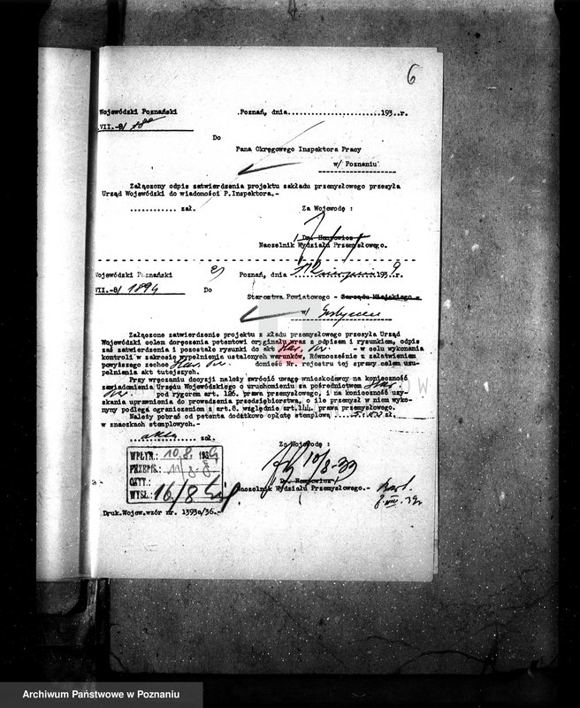 Obraz 11 z jednostki "Warsztat wulkanizacyjny J. Dabrowskiego w Gostyniu nr woj. kotła 6508"