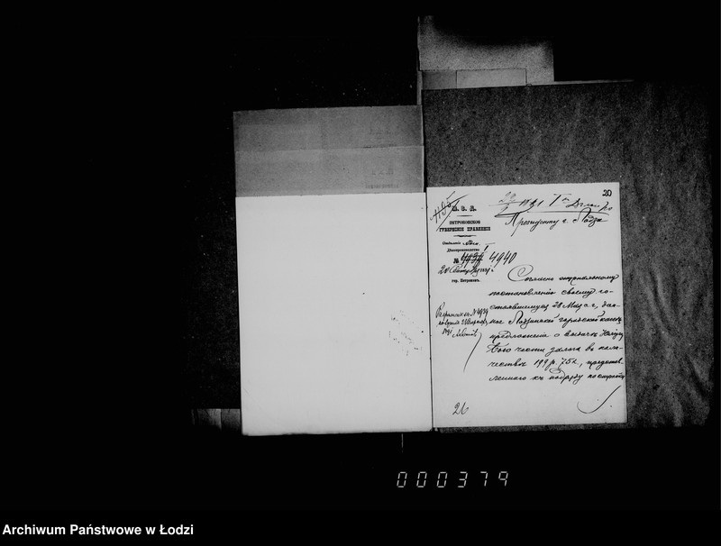 Obraz 18 z jednostki "O vozvrate zalogov po podrjadam, arendam i drugich"