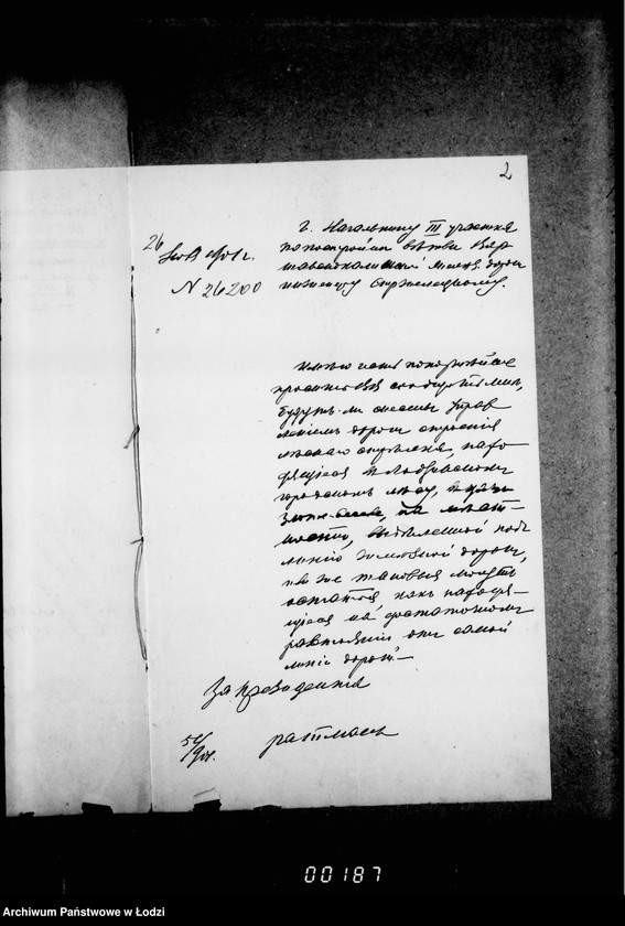 Obraz 6 z jednostki "O peredače upravleniju Varšavsko-Kališskoj Železnoj Dorogi domika v dače Zlote Vesele stojaščego na mestnosti peredannoj pod liniju železnoj dorogi"