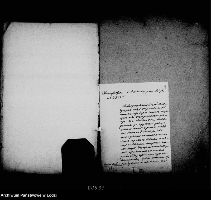 Obraz 6 z jednostki "O počinke derevjannoj mostovoj ot Novago Rynka do Pasaža Majera i na Dziel´noj ulice"