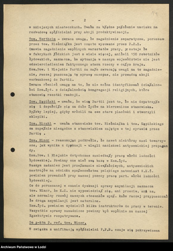 Obraz 15 z jednostki "Egzekutywa [protokóły z posiedzeń]"