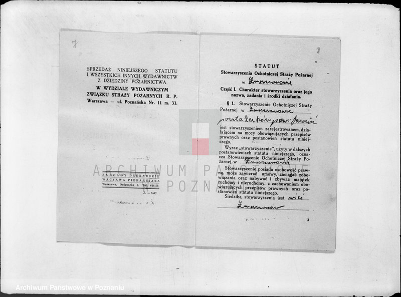 Obraz 11 z jednostki "/Stowarzyszenie ochotniczej straży pożarnej powiatu jarocińskiego/ litery od Ł-R"