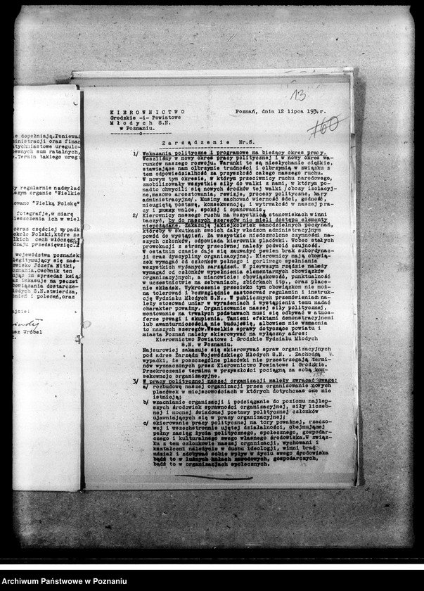 Obraz 15 z jednostki "Zarządzenia, okólniki, instrukcje, regulaminy, korespondencja Wydziału Młodych"