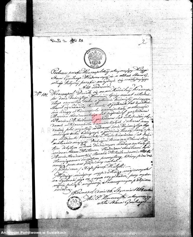 Obraz 6 z jednostki "Annexa do Akt Zaślubionych parafii Sejneńskiej z roku 1868 r."