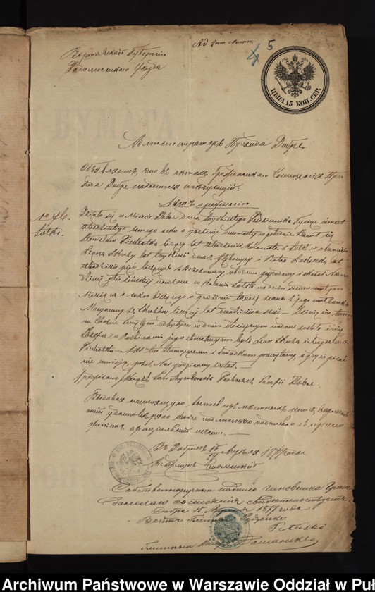 image.from.unit.number "Aneksy do akt małżeństw"