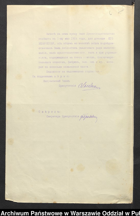 image.from.unit.number "Pisma dotyczące różnych spraw"