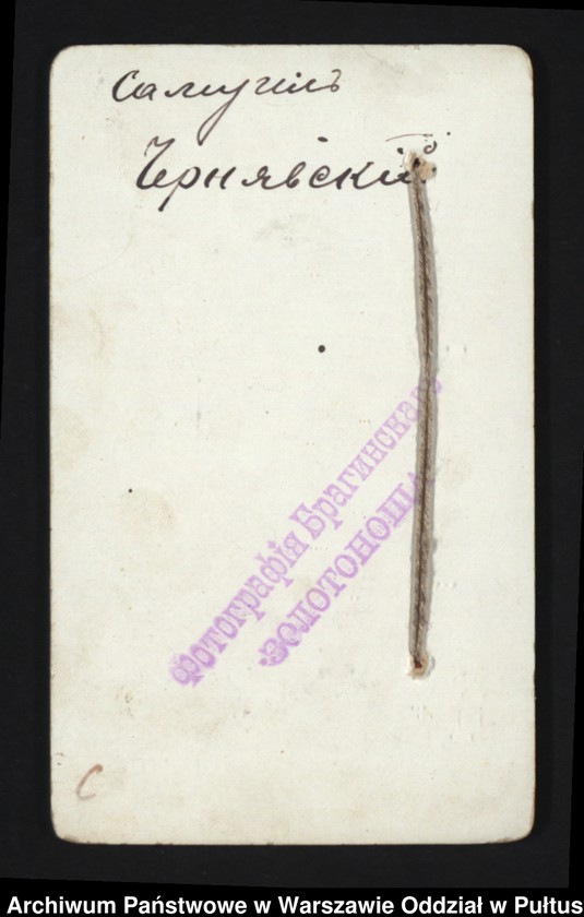 image.from.unit.number "Akta osobowe ucznia Samuela Czerniakowskiego syna Erofima"