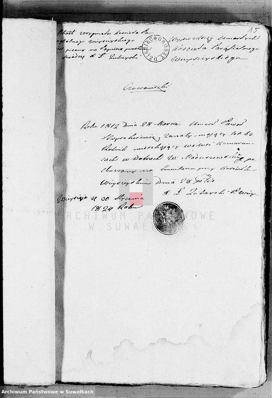 image.from.unit.number "Anexa Urzędnika Stanu Cywilnego Wieysieyskiej 1824 rok"