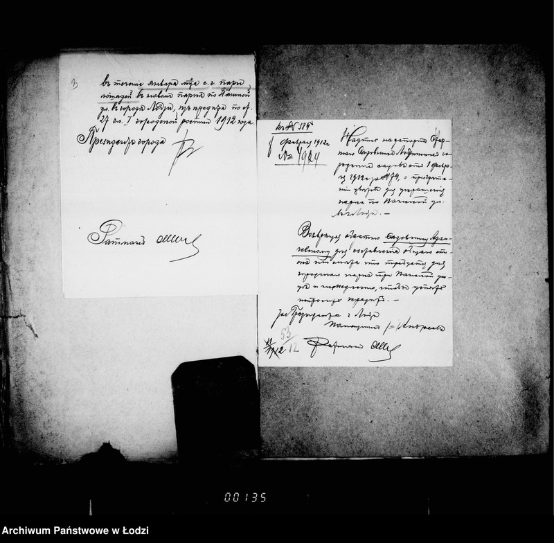 Obraz 8 z jednostki "O soderžanji v ispravnosti parka po Panskoj ulicy"