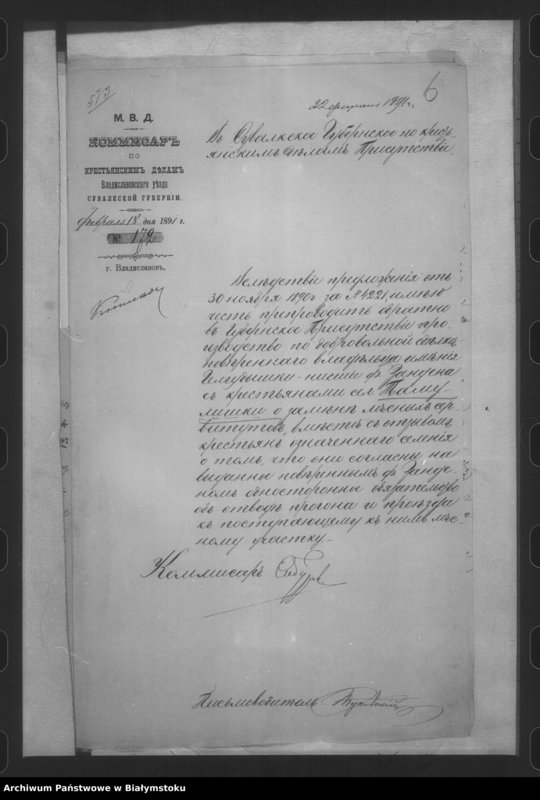 image.from.unit.number "Delo… Tamuliški, gminy Zyple, Vladislavoyskago uezda, b. ĉastnoe im. Gelgudyški-nizše"