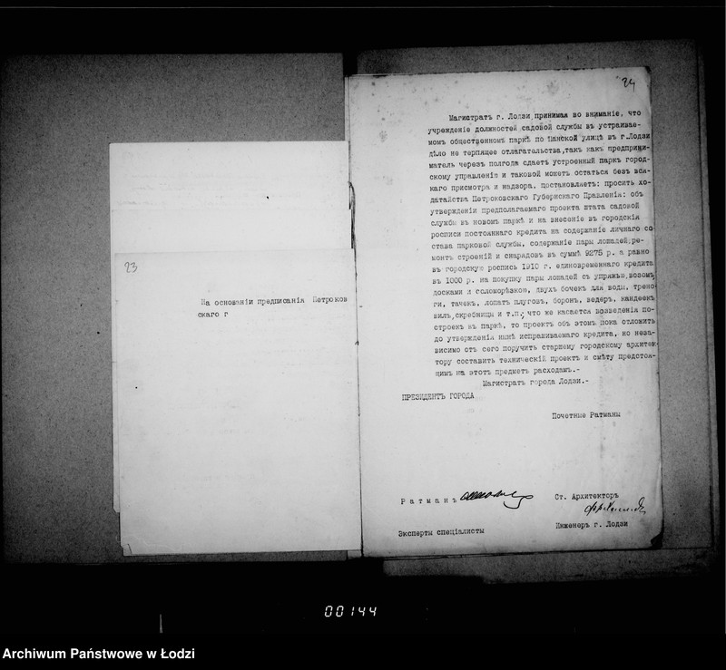 Obraz 19 z jednostki "Ob uveličenji štata sadovoj služby"