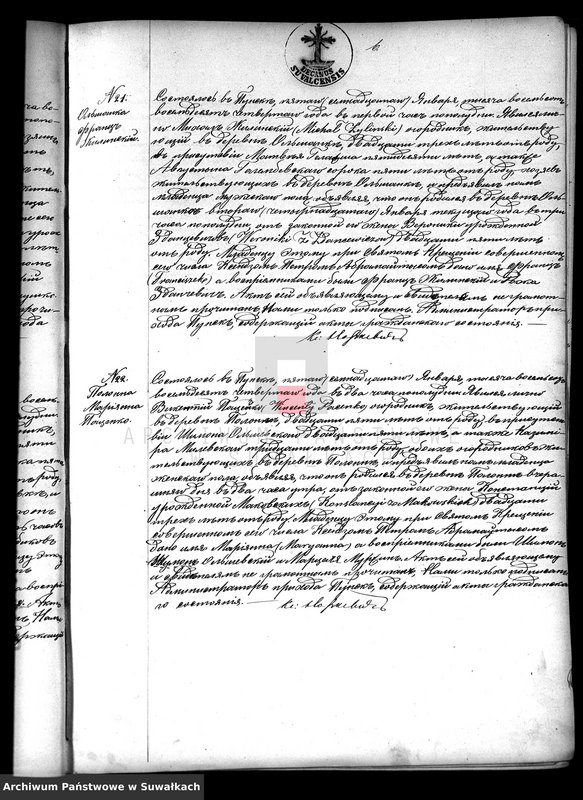 image.from.unit.number "Dublikat o roždennych, brakosočetavšichsja i umeršich puńskago rimsko-katoličeskago prichoda c 1884 goda"