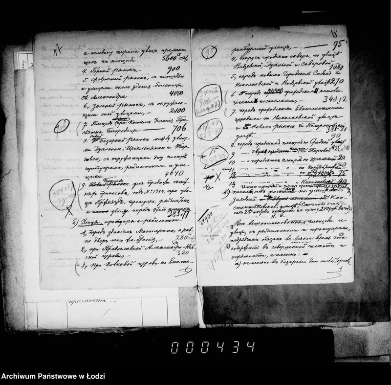 Obraz 15 z jednostki "Ob očistke gorodskich ploščadej i ulic v 1900-1902 gg"