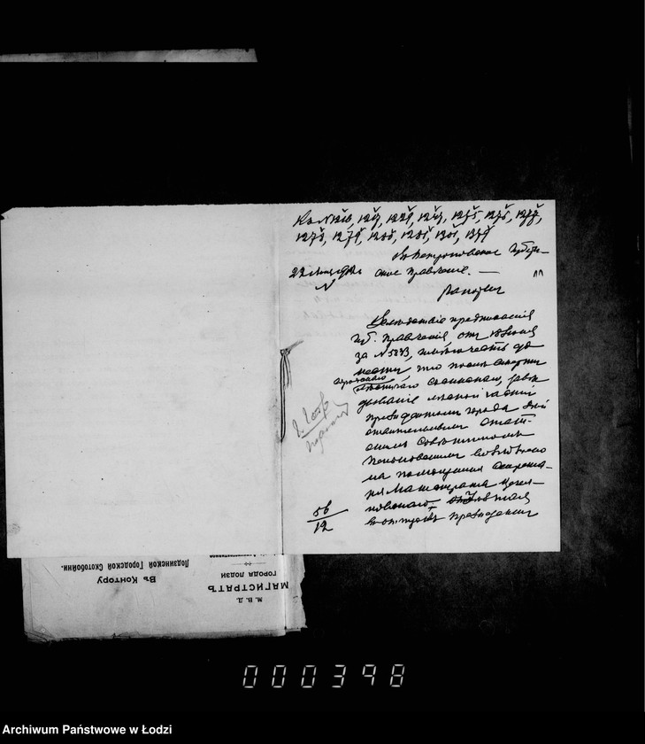 Obraz 12 z jednostki "O ličnom sostave lesnoj služby"