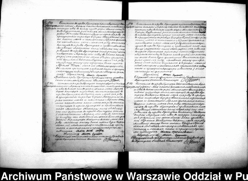 image.from.unit.number "Akta urodzeń, małżeństw, zgonów"